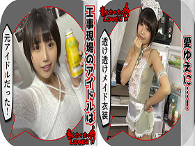 ホイホイラバー１３　サンプル画像04